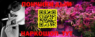 метамфетамин Апшеронск