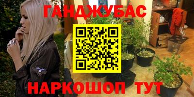 винт Балахна