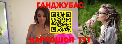 метамфетамин Апшеронск