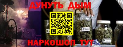 метамфетамин Апшеронск
