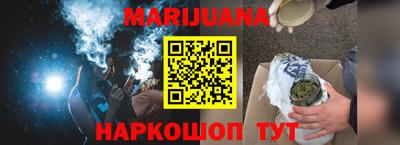 гашиш Аргун