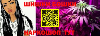 винт Балахна