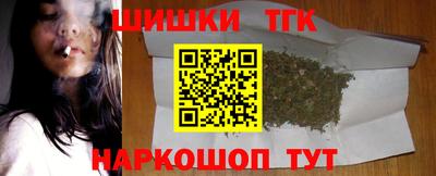 метамфетамин Апшеронск