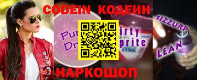 метамфетамин Апшеронск