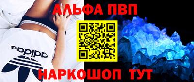 МДМА Балаково