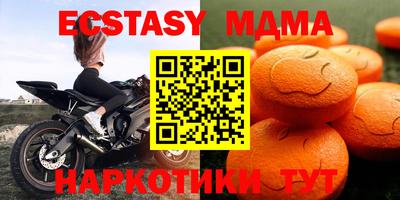 скорость mdpv Абакан