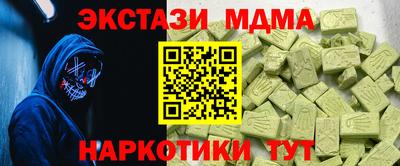 кокаин VHQ Балашиха