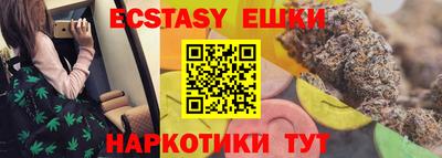 винт Азнакаево
