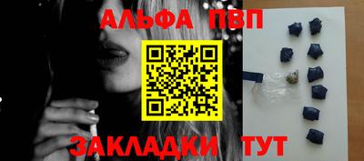 МДМА Балаково