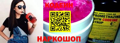 винт Балахна