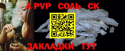 МДМА Балаково