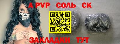 гашиш Аргун