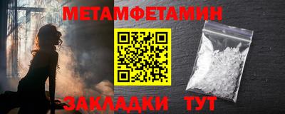 МДМА Балаково