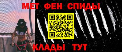 МДМА Балаково