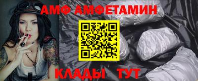 винт Балахна
