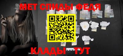 МДМА Балаково