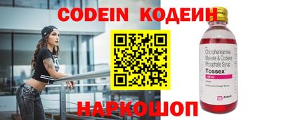 метамфетамин Апшеронск