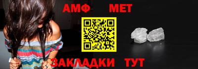 МДМА Балаково