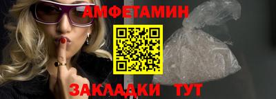 МДМА Балаково