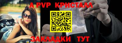 винт Балахна