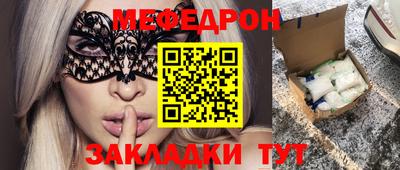 мет Апрелевка