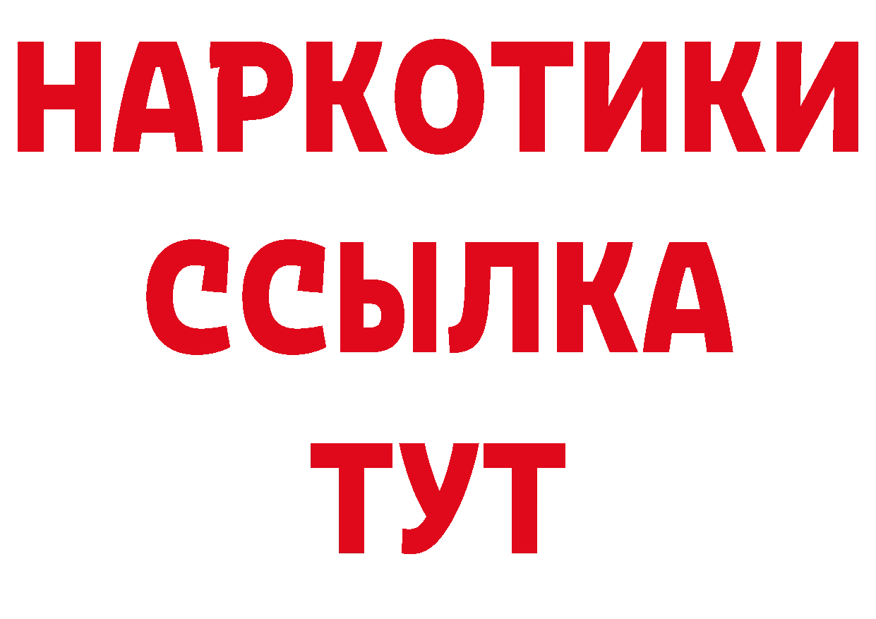 Кетамин VHQ зеркало площадка ОМГ ОМГ Владимир