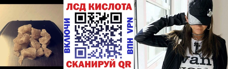 Лсд 25 экстази кислота  магазин  наркотиков  блэк спрут ССЫЛКА  Владимир 