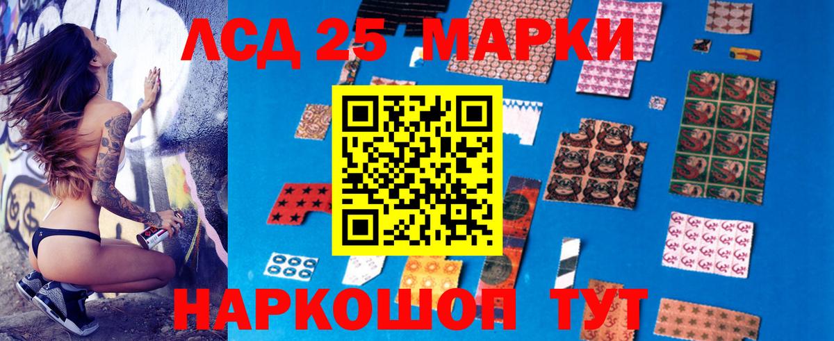 Лсд 25 экстази ecstasy  Владимир 