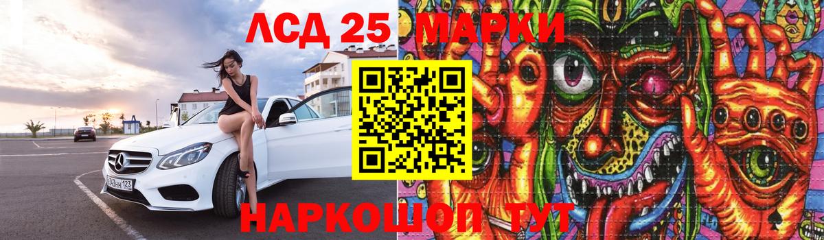 ЛСД экстази ecstasy Владимир