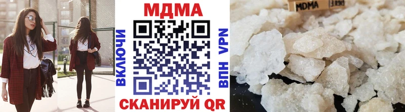 MDMA молли сколько стоит Владимир