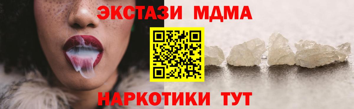 MDMA VHQ Владимир
