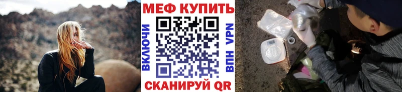 ссылка на мегу сайт  Владимир  Меф мяу мяу 