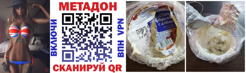 где продают наркотики Владимир МЕТАДОН мёд