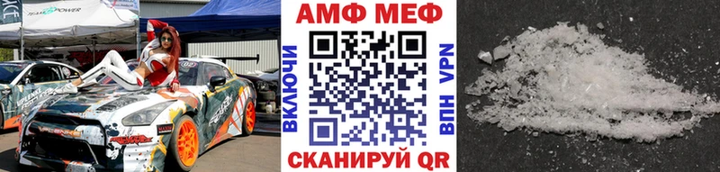 Метамфетамин Methamphetamine  Владимир 