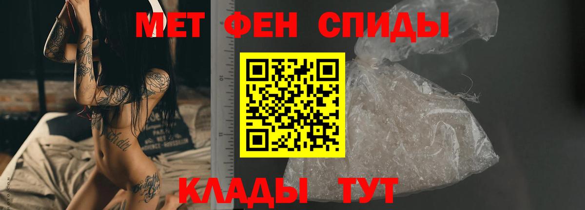 Метамфетамин мет  Метамфетамин мет  Владимир 