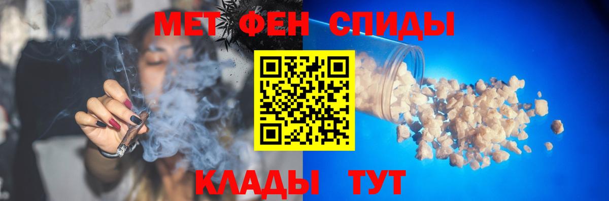 Первитин витя Владимир