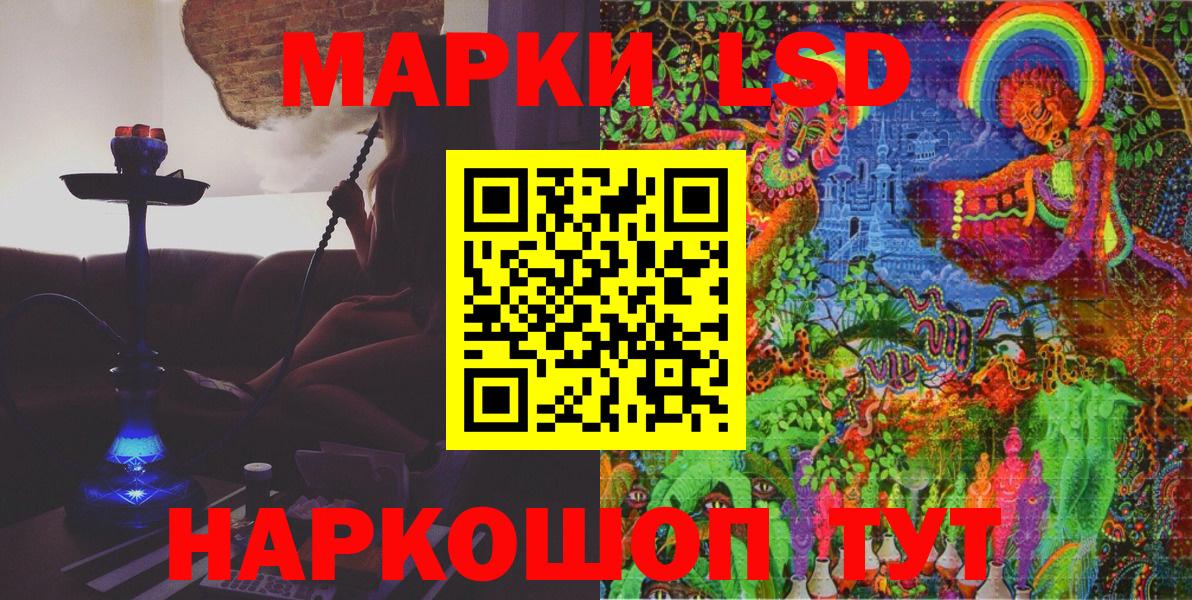 Марки NBOMe 1,5мг Владимир