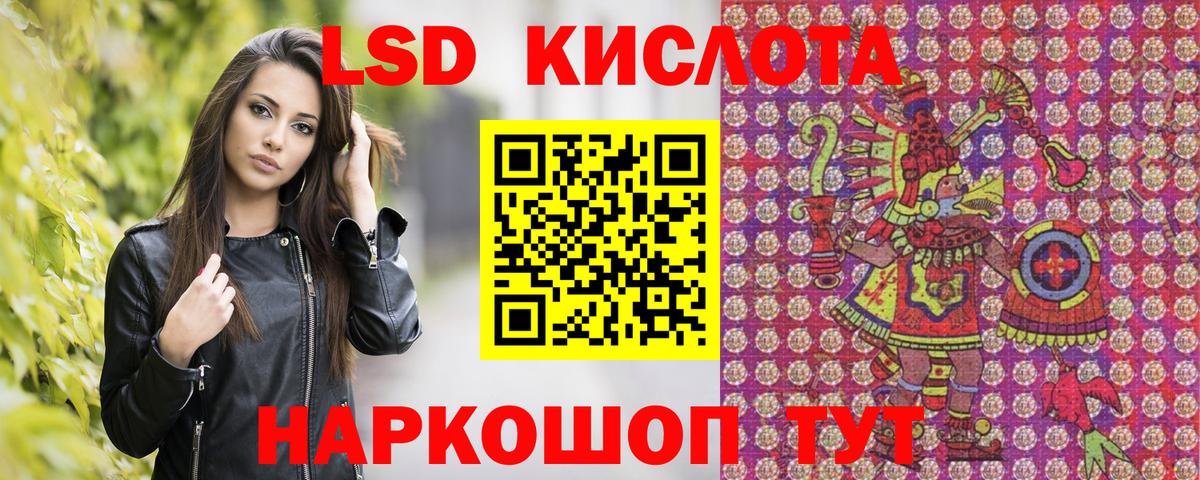 Владимир  Марки 25I-NBOMe 1500мкг  Вход с VPN 
