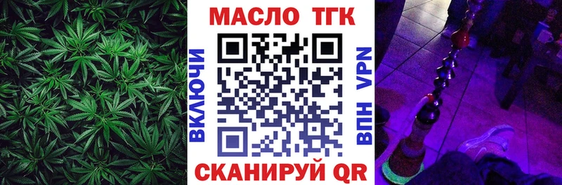 ТГК концентрат  Владимир 