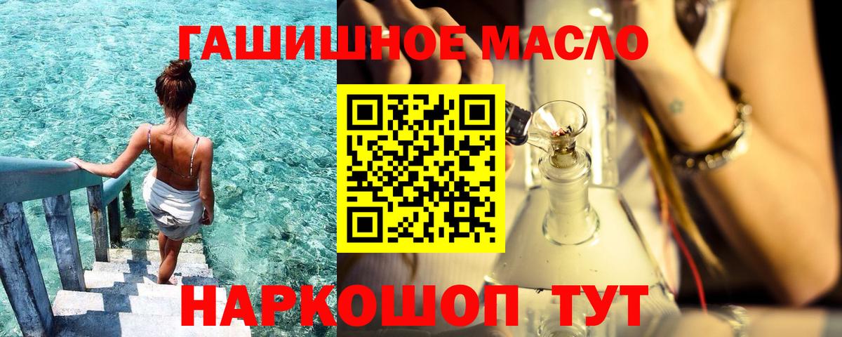 Дистиллят ТГК концентрат  Вход с VPN  Владимир 