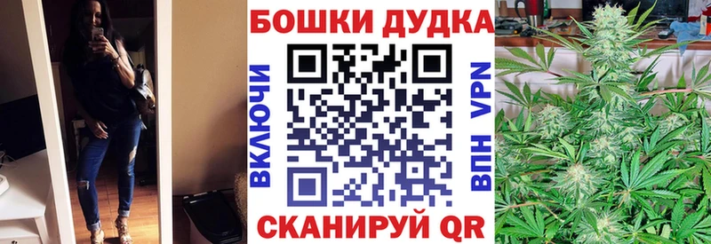 дарнет шоп  Владимир  Канабис MAZAR 