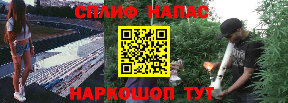 МАРИХУАНА индика Владимир