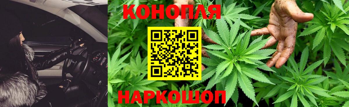 Марихуана VHQ  МАРИХУАНА Amnesia  Конопля планчик  Вход с VPN  МАРИХУАНА MAZAR  Владимир 