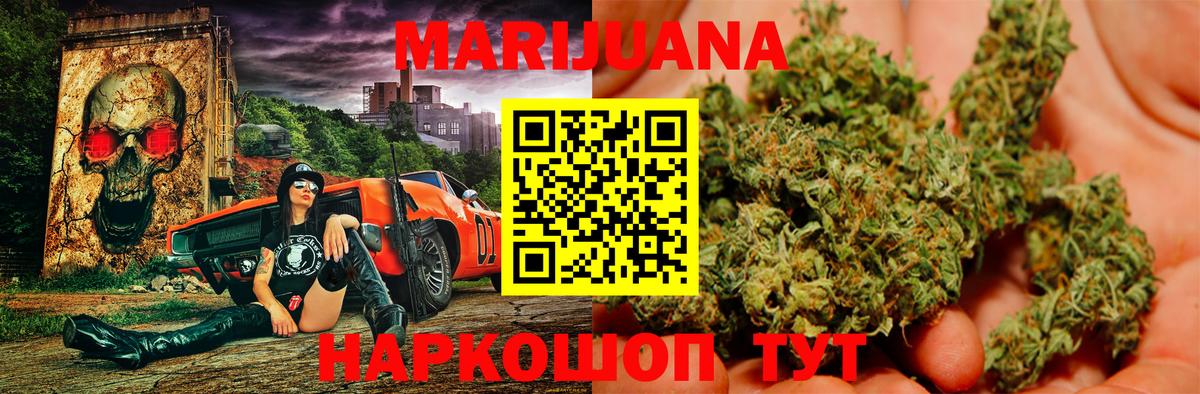 Конопля Ganja Владимир